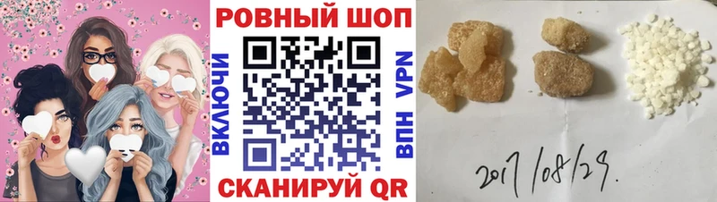 Как найти закладки Райчихинск СОЛЬ КОКАИН Мефедрон Гашиш