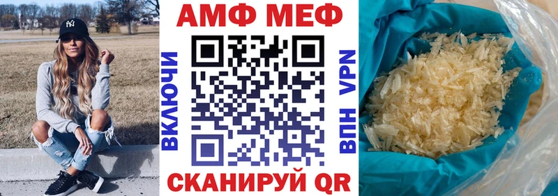 Амфетамин VHQ  Райчихинск 