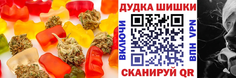 Cannafood конопля  Райчихинск 