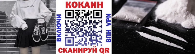 mega tor  Райчихинск  Кокаин FishScale 