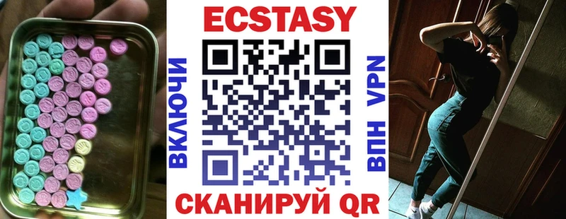 ЭКСТАЗИ TESLA  Райчихинск 