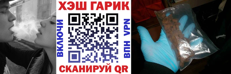 магазин  наркотиков  Райчихинск  ГАШИШ убойный 
