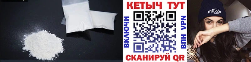 Кетамин VHQ где можно купить наркотик Райчихинск