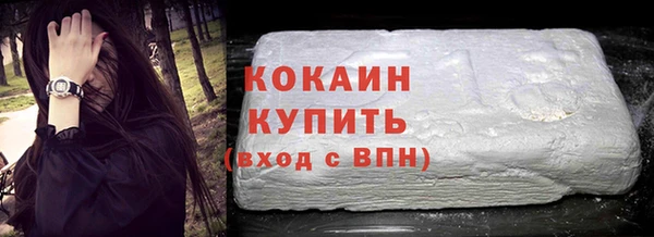 кокаин колумбия Медвежьегорск