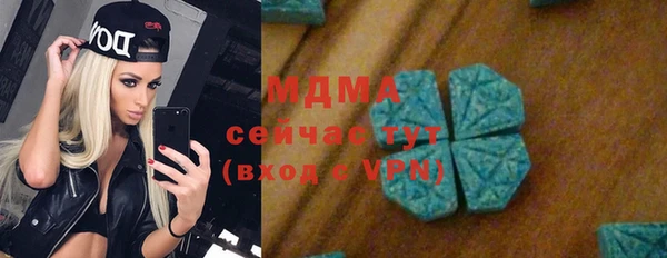 амфетамин Мегион