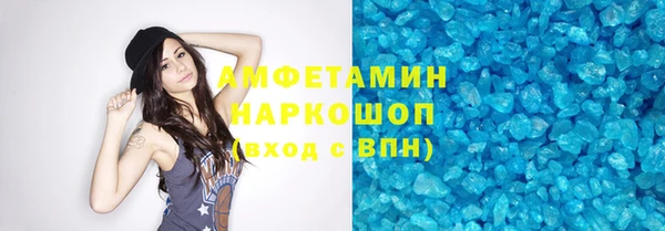 амфетамин Мегион