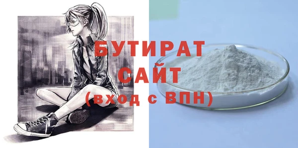 прущие грибы Медногорск