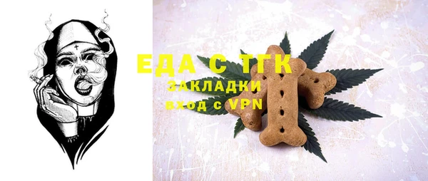 прущие грибы Медногорск