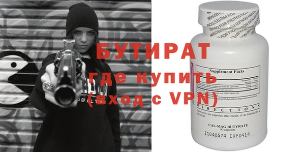 амфетамин Мегион