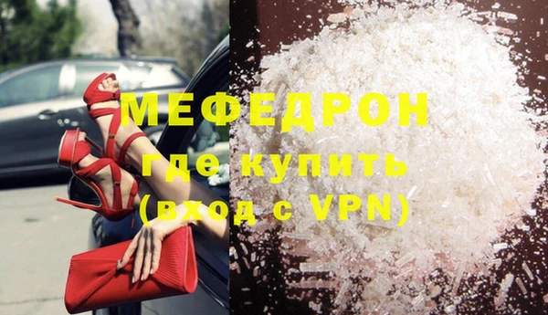 амфетамин Мегион
