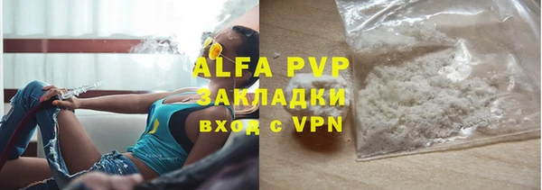 амфетамин Мегион
