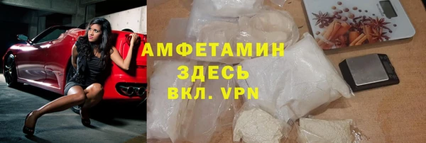 амфетамин Мегион