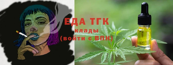амфетамин Мегион