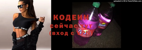 амфетамин Мегион