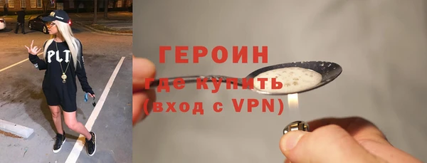 прущие грибы Медногорск