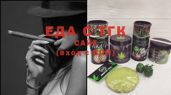 амфетамин Мегион