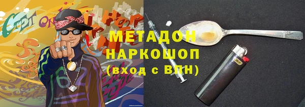 амфетамин Мегион