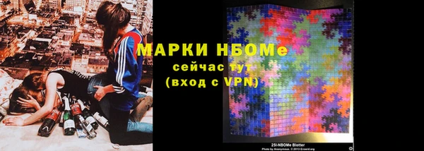амфетамин Мегион