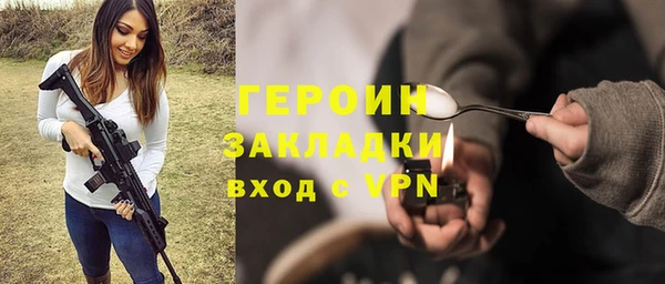 прущие грибы Медногорск