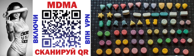 купить наркоту  Райчихинск  МДМА VHQ 