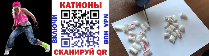 Мефедрон mephedrone Райчихинск