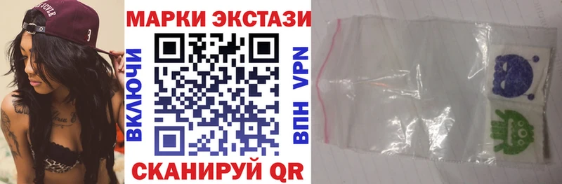 Марки N-bome 1,5мг  Райчихинск 