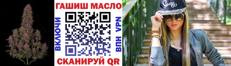 blacksprut tor  Райчихинск  ТГК вейп 